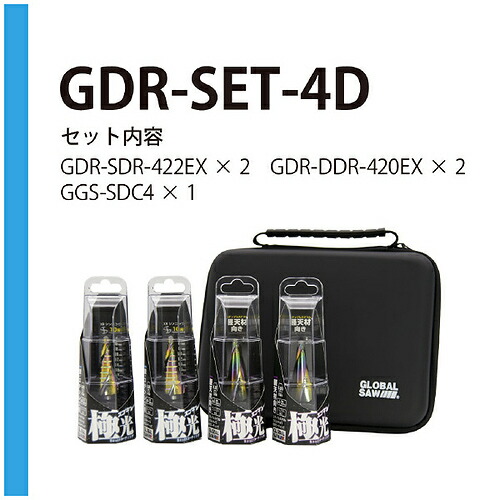 モトユキ グローバルソーステップ/足取り受け答えST ( GDR-SET-4D )