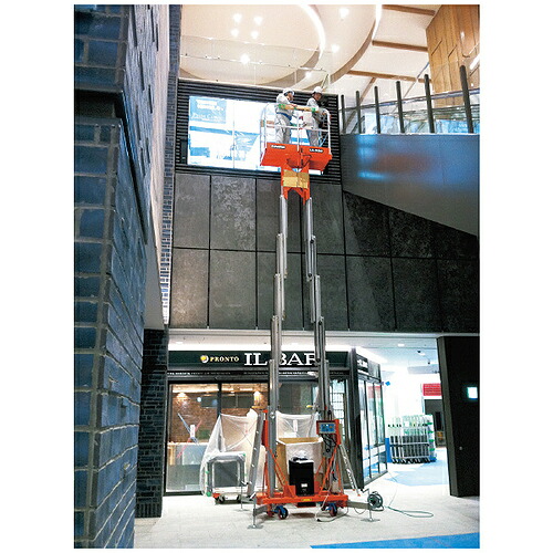 ハセガワ ( 長谷川工業 ) マスト式高所作業台 ( UL20EI AC )