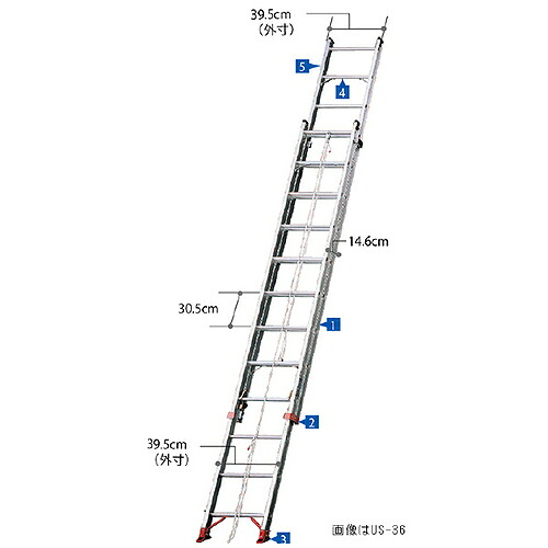 ハセガワ ( 長谷川実業 ) FRP2連掛けはしご ( USG-75 )