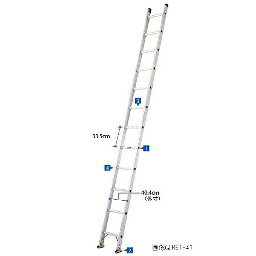 ハセガワ ( 長谷川実業 ) 1連掛けはしご ( HE1-31 )
