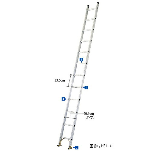 ハセガワ ( 長谷川工業 ) 1連はしご ( HE1-51 )
