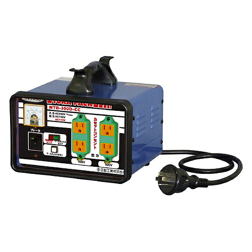 【SALE通貨価値】日動実業 トランス状態 ( NTB-300D-CC-100V )