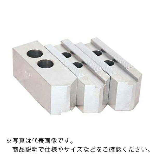 アーム産業 北川用アルミ生爪 ( AL HO-10S H42 )