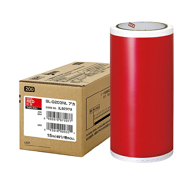 【SALE通貨価値】MAX ( マックス ) ビーポップ 200印字機居敷き SL-G203NL赤