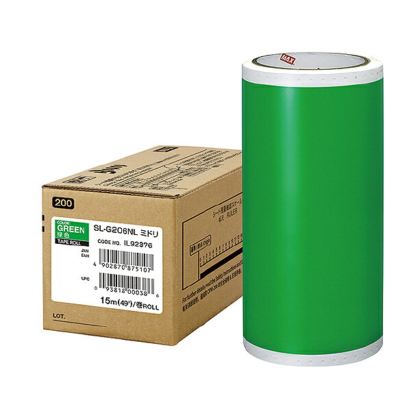 【SALE通貨価値】MAX ( マックス ) ビーポップ 200印字機居敷き SL-G206NL緑