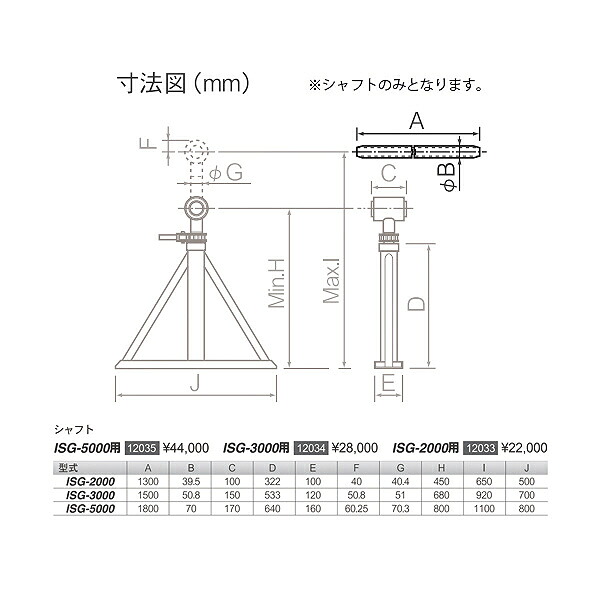 育良精機 立て坑 ( 立て坑/ISG-3000 )