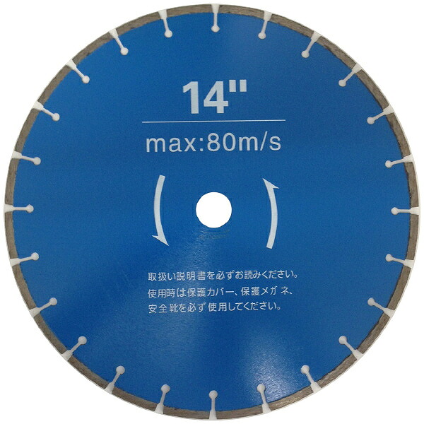 【SALE通貨価値】レヂトン 金剛石切り手乾式 ( DR-355 )