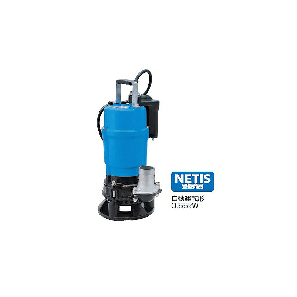 鶴見製作所 水中泥水揚水機 ( HSDE2.55S-52 )