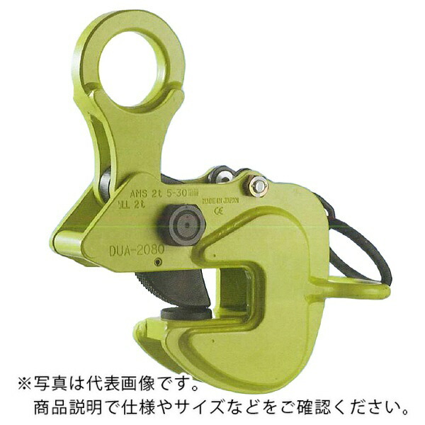 イーグルクランプ 形鋼クランプ ( AMS-2(5-30) )