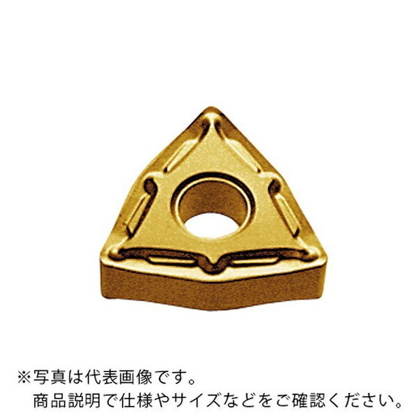 MOLDINO 旋削用挟みいれる ( WNMG080412-AE GM25 ) 【10仕掛ける】