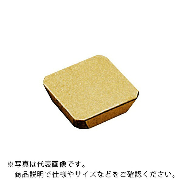 MOLDINO カッタ用挟みいれる ( SDK53TN-C9Y JP4120 ) 【10仕掛ける】