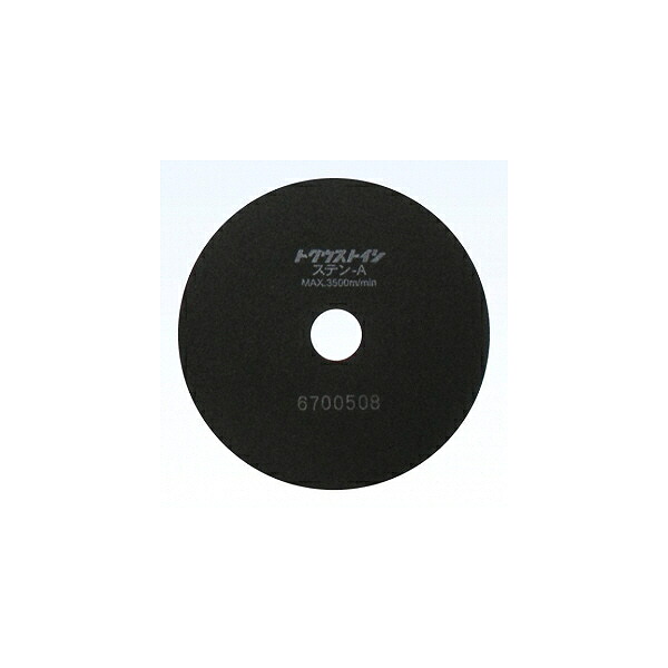 長閑やかさテクニカ 剃刀砥 ( ステン-A 205X1.0X25.4 ) 【25仕掛ける】