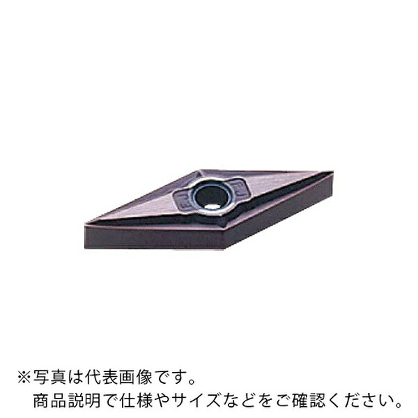 三菱マテリアル 旋削用インサート(超硬コーティング) ( VNGG160402-FJ VP10RT ) 【10個セット】