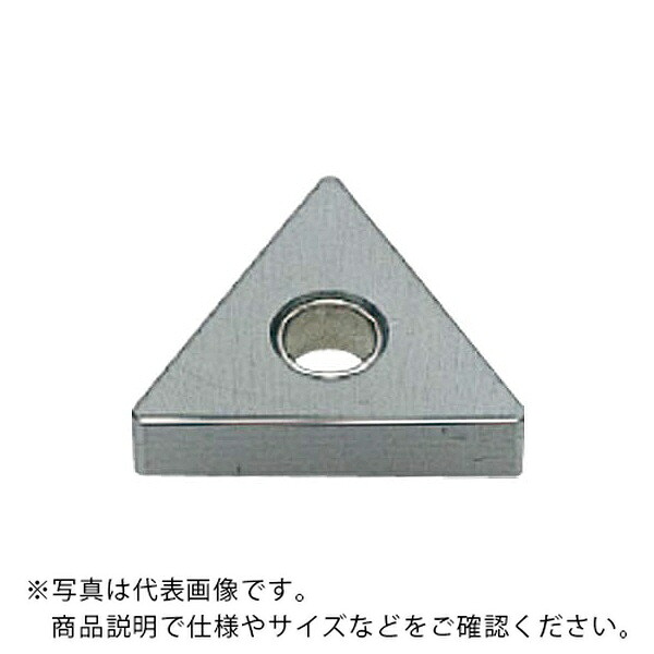 三菱マテリアル 旋削用挟みいれる(超硬) ( TNGA160402 HTI10 ) 【10個仕掛ける】