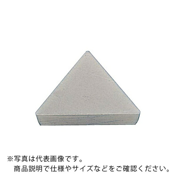 三菱マテリアル 旋削用インサート(超硬) ( TPGN160308 HTI05T ) 【10個セット】