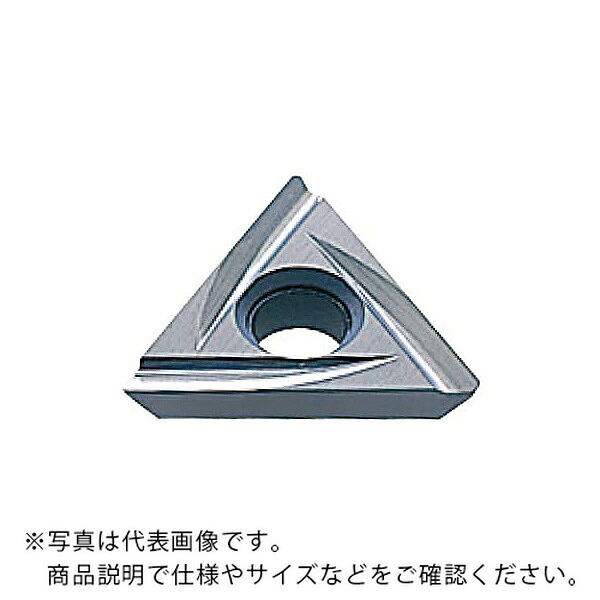 三菱マテリアル 旋削用インサート(超硬) ( TEGX160302R HTI10 ) 【10個セット】