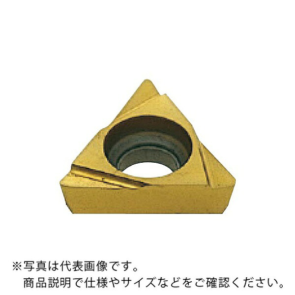 三菱マテリアル 旋削用インサート(超硬) ( TPGX090204L UTI20T ) 【10個セット】