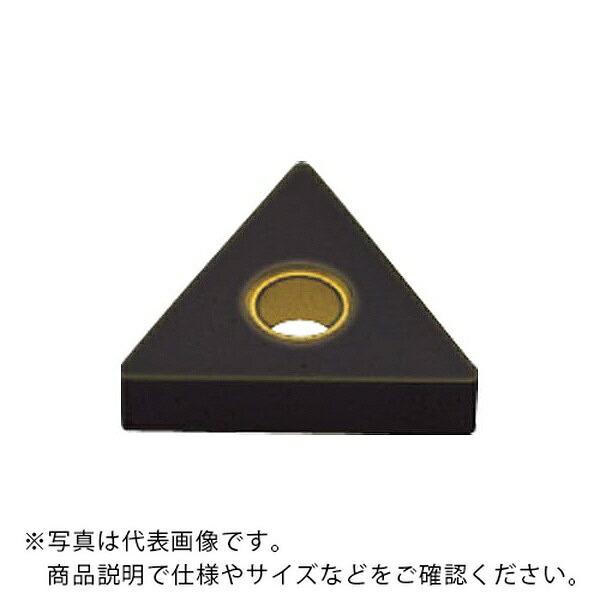 三菱マテリアル 旋削用インサート(超硬) ( TNMA220408 HTI10 ) 【10個セット】