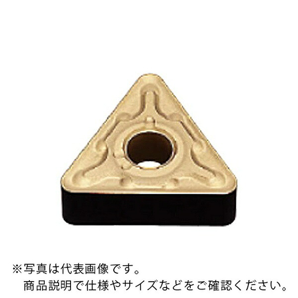 三菱マテリアル 旋削用挟みいれる(超硬上塗り) ( TNMG220408-MA VP15TF ) 【10個仕掛ける】