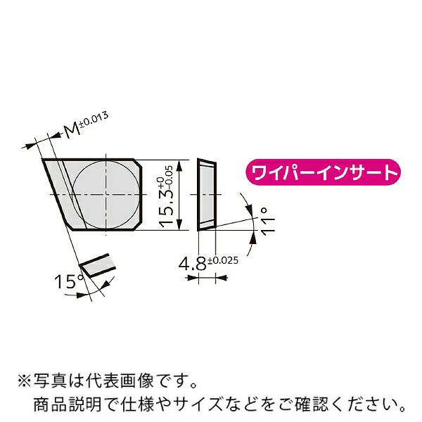 住友電気工業 カッタチップ ( GW500R H10E ) 【10仕掛ける】