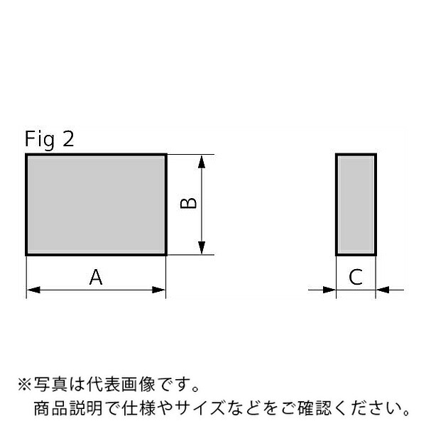 住友電気工業 JIS型超硬バイト用チップ ( 02-2 A40 ) 【10セット】