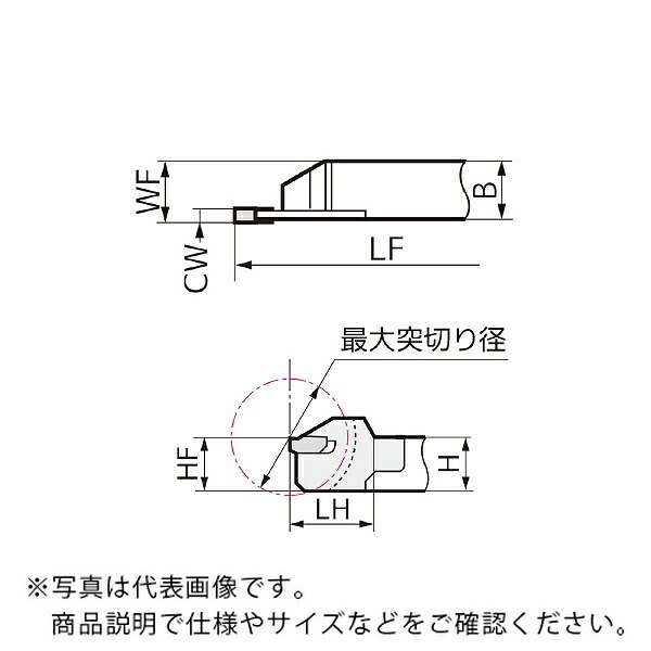 住友電気工業 つっきるくん ホルダ(ろう後ばらい式) ( WCFSL1616-2 GX70 )