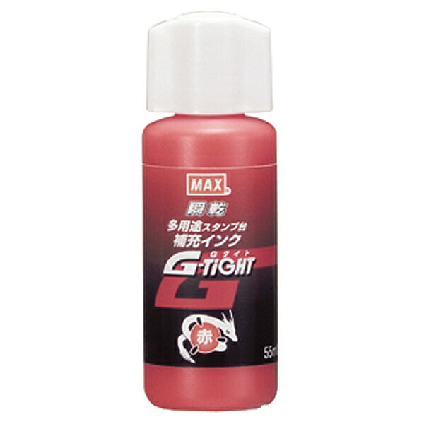 MAX ( マックス ) インキ55ML ST-55G赤 【10個仕掛ける】