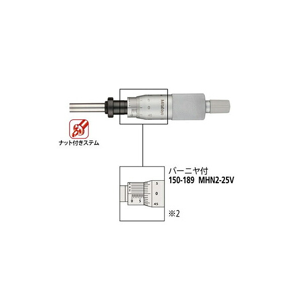 ミツトヨ ヘッド ( MHN2-25V 150-189 )
