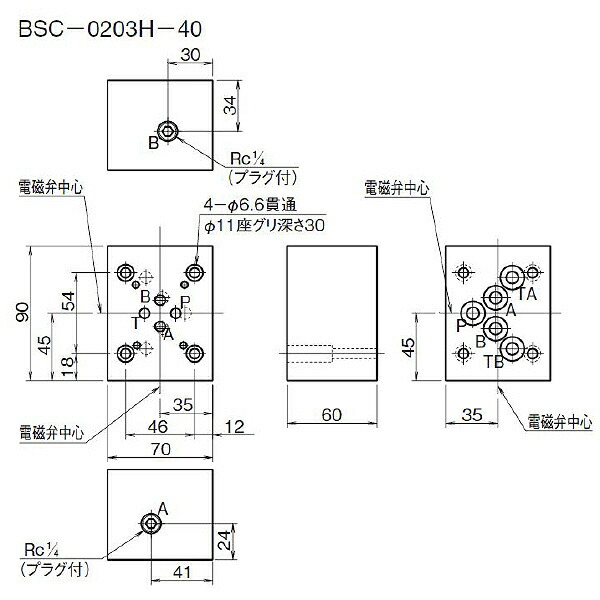 ダイキン工業 サイズ変換プレート ( BSC-0203H-40 )