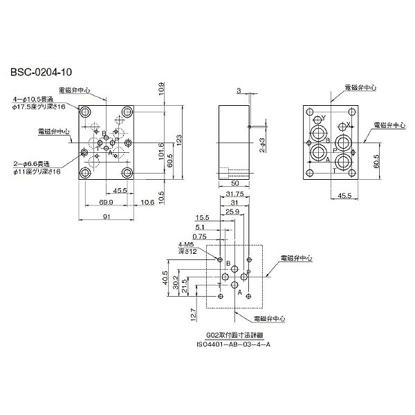 ダイキン工業 サイズ変換プレート ( BSC-0204-10 )