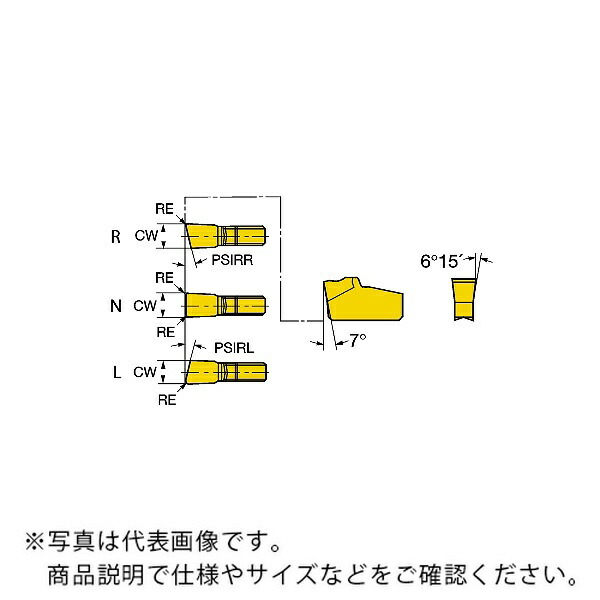 サンドビック Qとり捨てる サーメットチップ 【C】 ( N151.2-250-5E 525 ) 【10個仕掛ける】