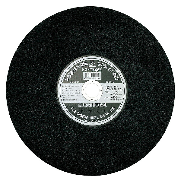 【SALE通貨価値】富士製砥 切りはなす剃刀砥 A36R BF355X3X25.4 EXつるぎ 【25枚書き割り】