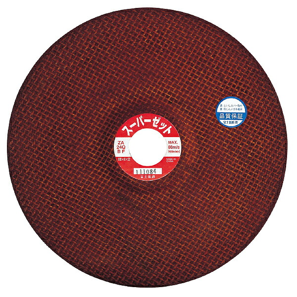 【SALE通貨価値】富士製砥 オフセット剃刀砥 ZA24Q BF180X6X22.23高速道路用 ス-パ-Z 【25枚書き割り】