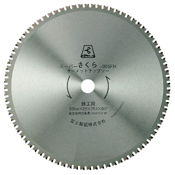 【SALE通貨価値】富士製砥 弾丸道路チップソー 305X2.0X25.4ス-パ-桜305SHS弾丸道路用