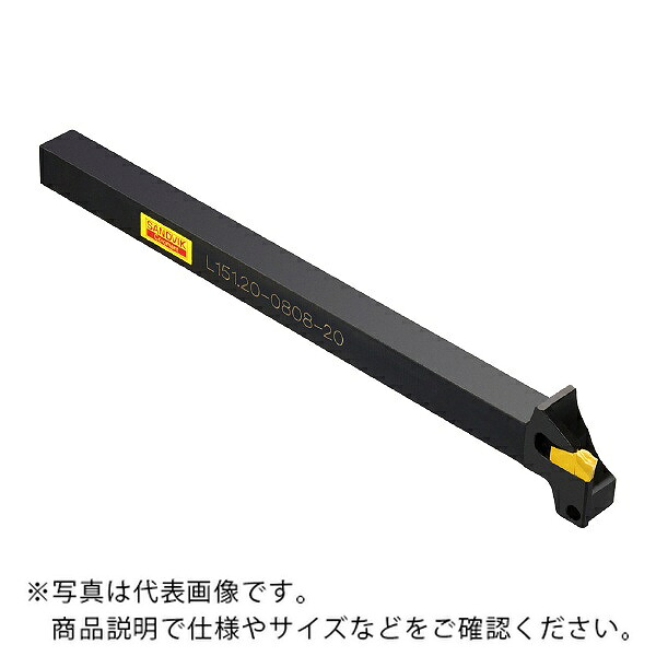 サンドビック Qカット シャンクバイト 【F】 ( L151.20-1612-20 )