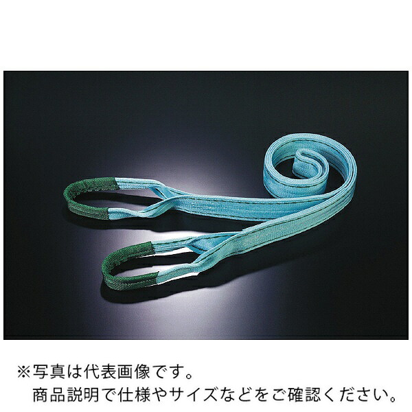 田村総業 タフスリング Pタイプ 3E 75x2.0