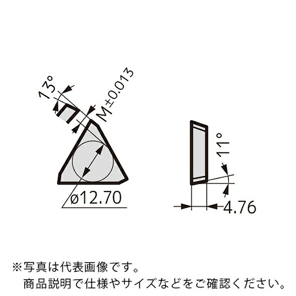 住友電気工業 カッタチップ ( TPCH43TR ACZ350 ) 【10個セット】