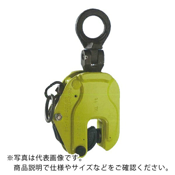 【SALE必要経費】イーグルクランプ 縦つりクランプ ( ET-1(3-20) )