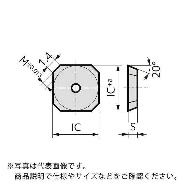 住友電気工業 カッタチップ ( SEKN42MT ACP300 ) 【10個セット】