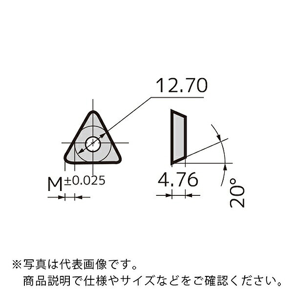 住友電気工業 カッタチップ ( TEEN43TR ACP100 ) 【10個セット】