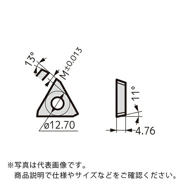 【SALE通貨価値】住友電気工業 カッタチップ ( TPCH43TR ACP100 ) 【10個仕掛ける】