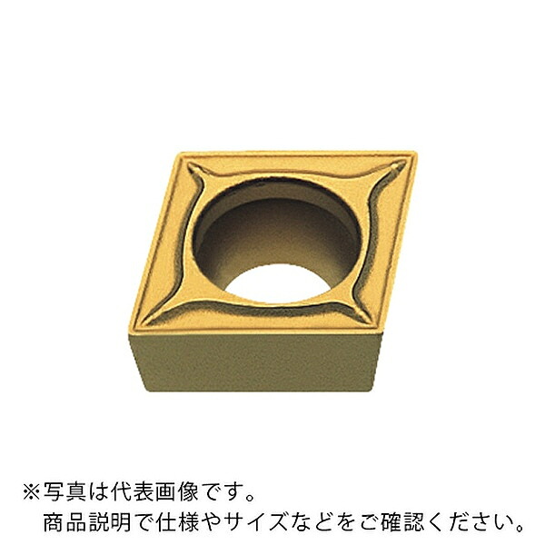 MOLDINO 旋削用挟みいれる ( CNMG120408-AH IP2000 ) 【10個仕掛ける】