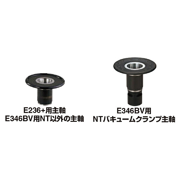日研仕立て上げる所 取り替えっこスピンドル ( E450N-SP-40 )