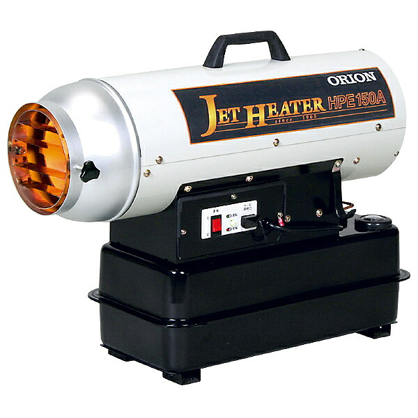 ORION ( オリオン機械 ) ジェット機暖房器 ( HPE150A1-60HZ )