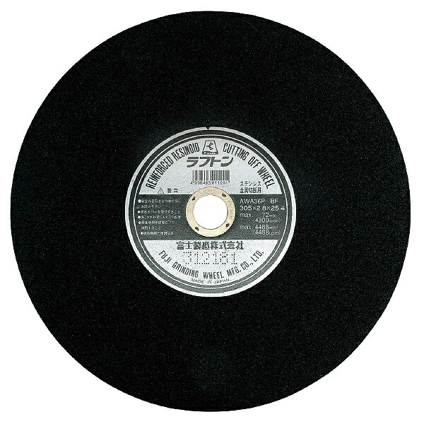 【SALE通貨価値】富士製砥 切りはなす剃刀砥 ( AWA36P BF305X2.8X25.4 ラフトン ) 【25枚書き割り】