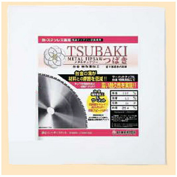 富士製砥 TP305TU 305X2.2X25.4 唾液き305TU 手当てソ-