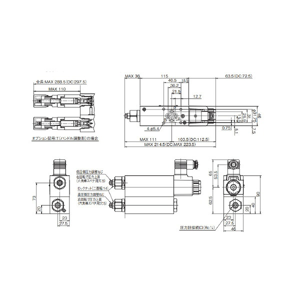ダイキン モジュラースタック弁 02続きもの ( MGBS-02P-1-C03B-55-C )