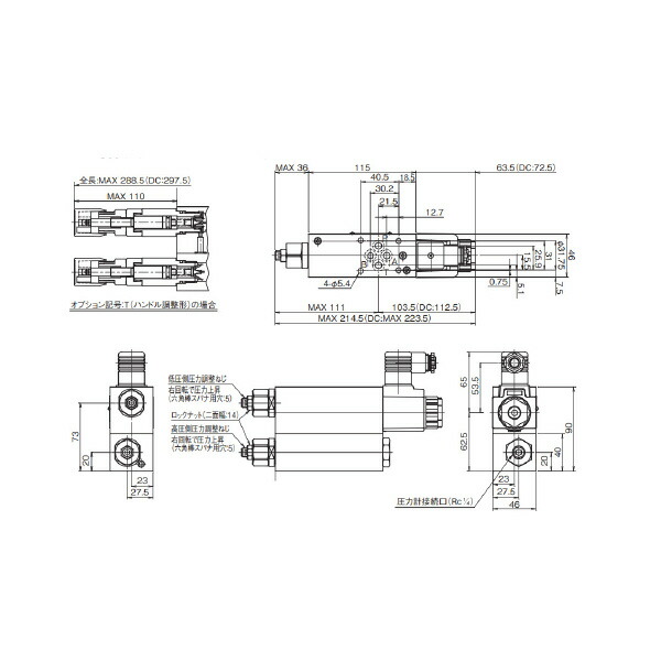ダイキン モジュラースタック弁 02続きもの ( MGBS-02P-1-C03P-55-C )
