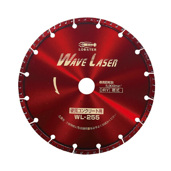ロブテックス 金剛石車輪 ( WL35522 )