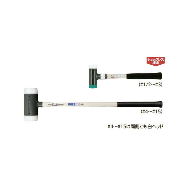 OH Gショックレスハンマー ( os-90SG )